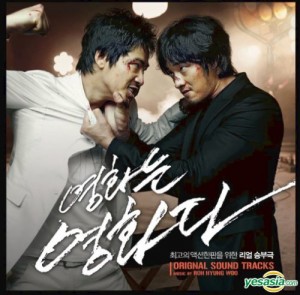 Rough Cut OST Rough Cut OST