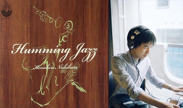 kenichiro-nishihara-humming-jazz kenichiro-nishihara-humming-jazz