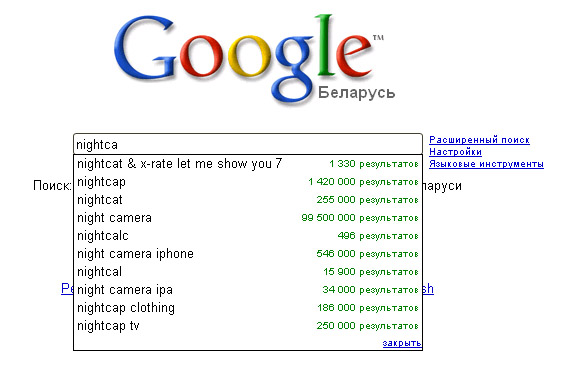 ncat-xrate-google