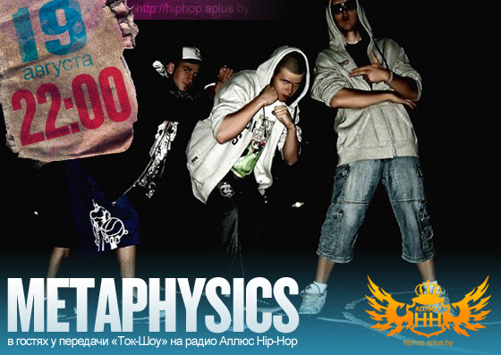 Metaphysics Metaphysics