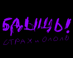 0________________________о