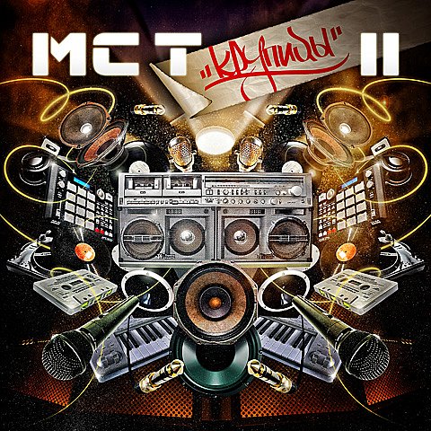 MC T - K2
