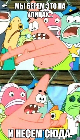 Kasta Patrick